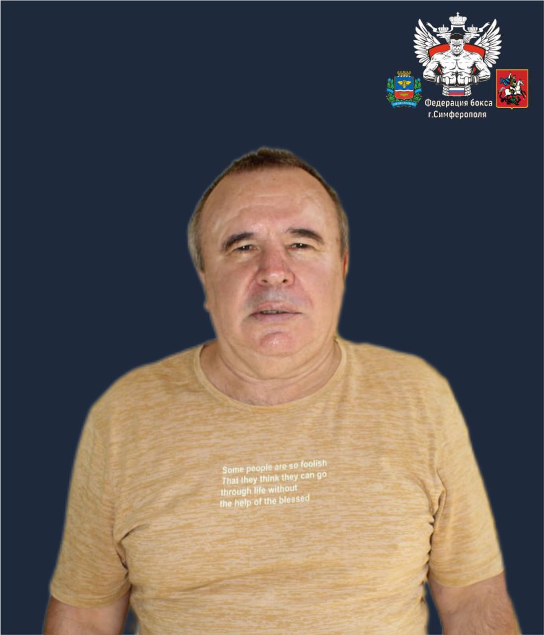 Фото сотрудника