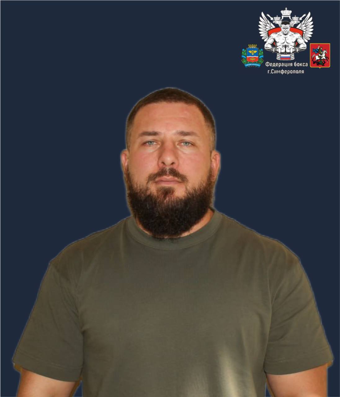 Фото сотрудника