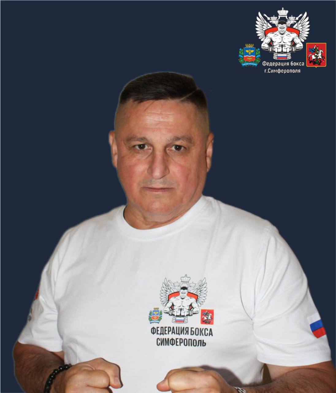 Фото сотрудника