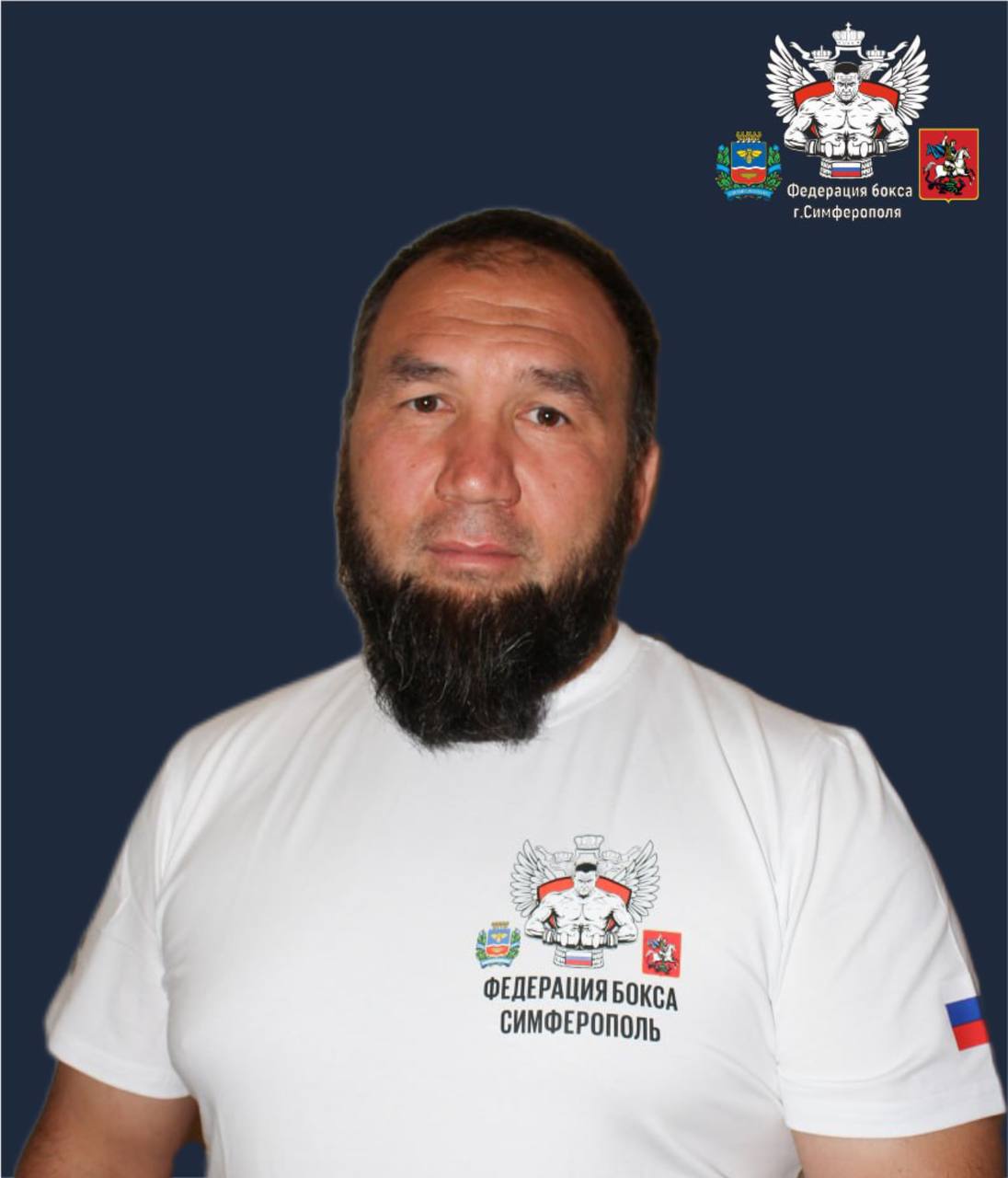 Фото сотрудника