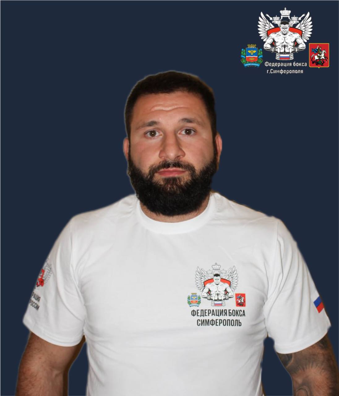 Фото сотрудника