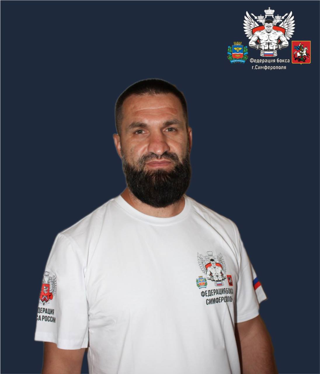 Фото сотрудника