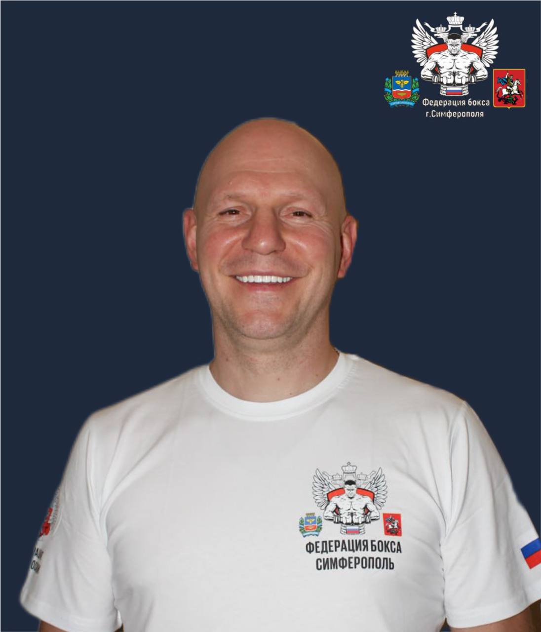 Фото сотрудника