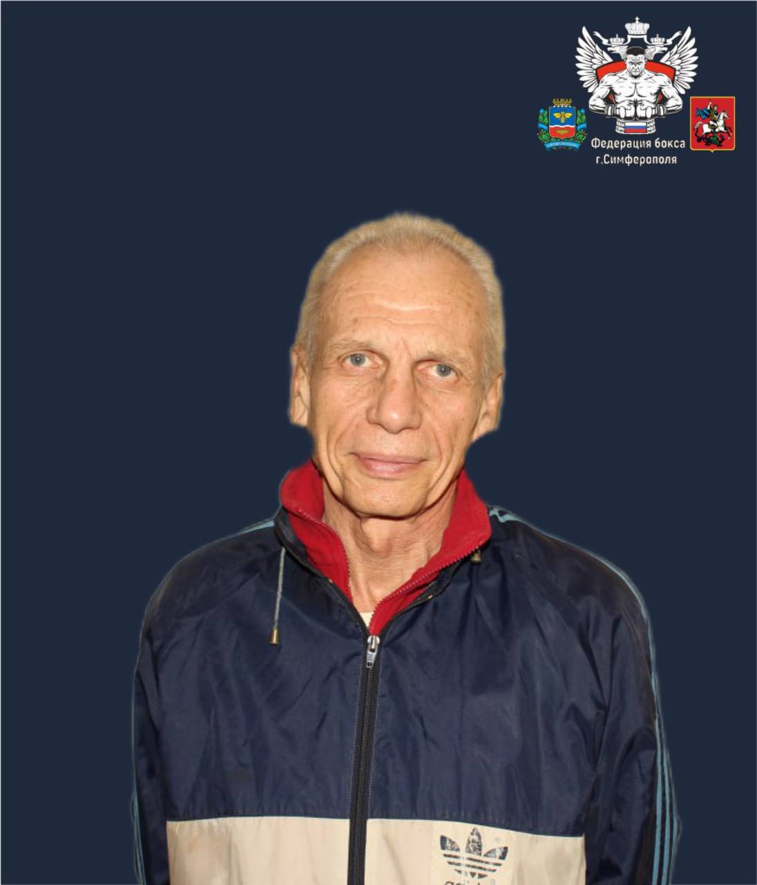 Фото сотрудника