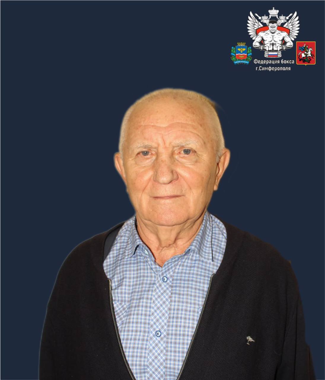 Фото сотрудника