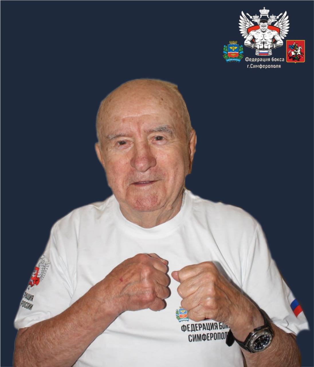 Фото сотрудника