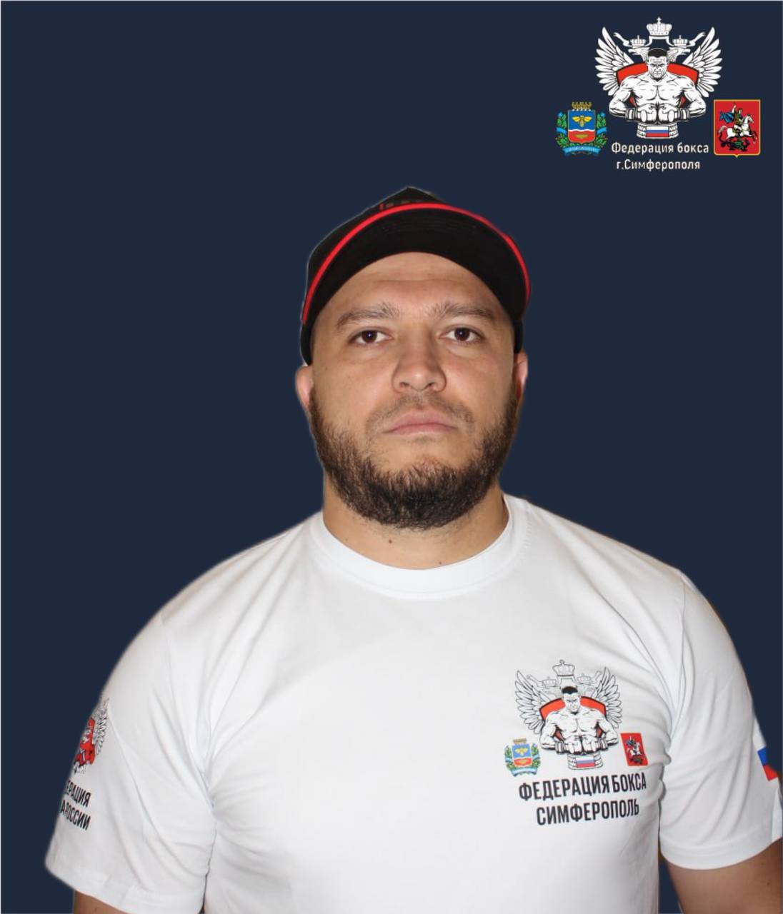 Фото сотрудника