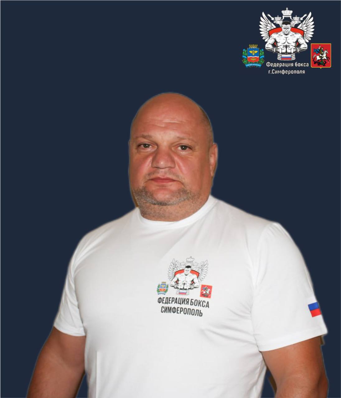 Фото сотрудника