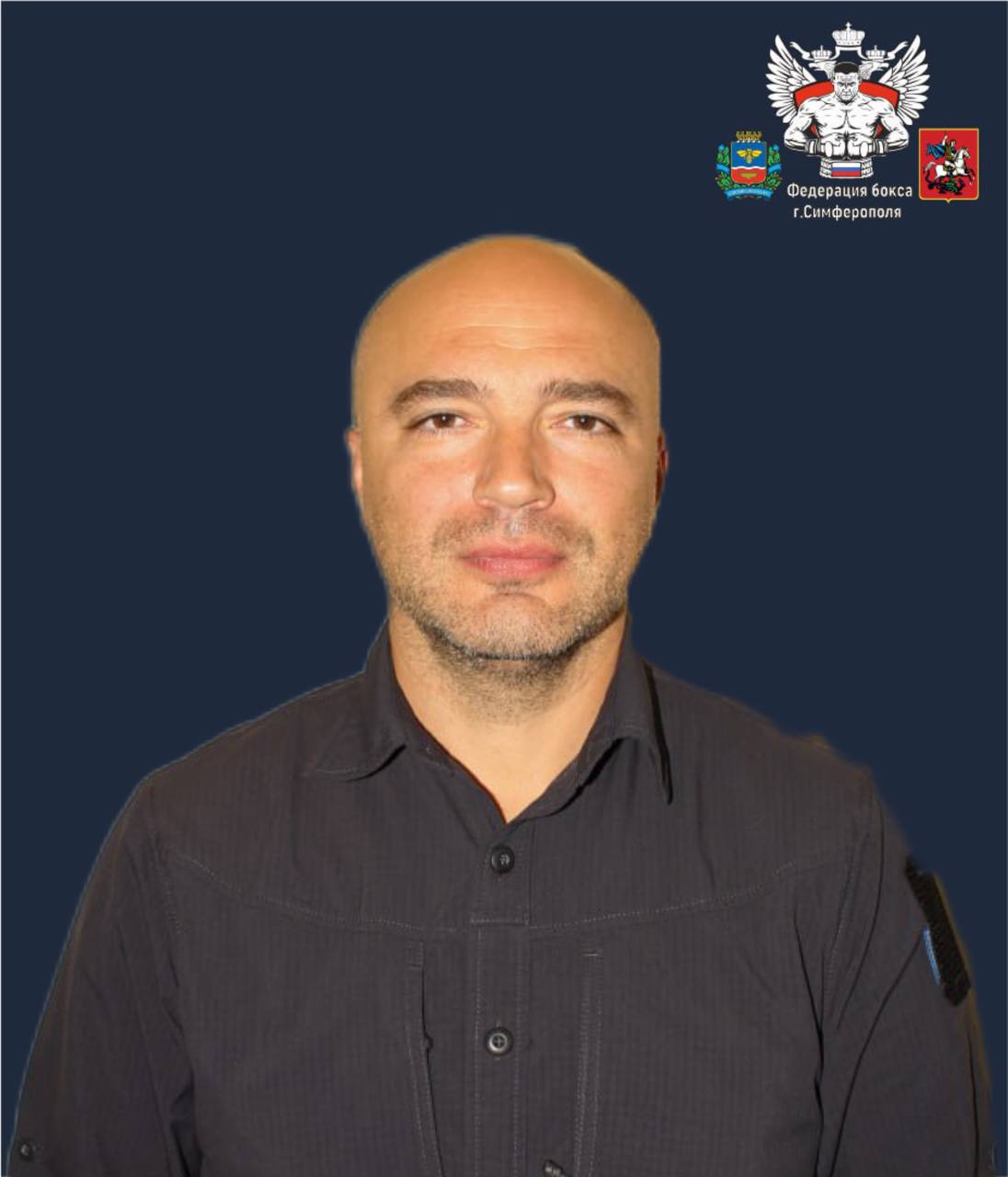 Фото сотрудника