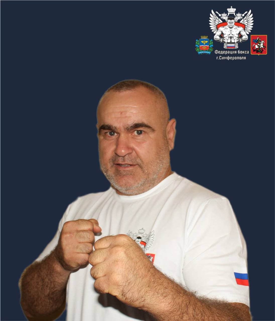 Фото сотрудника