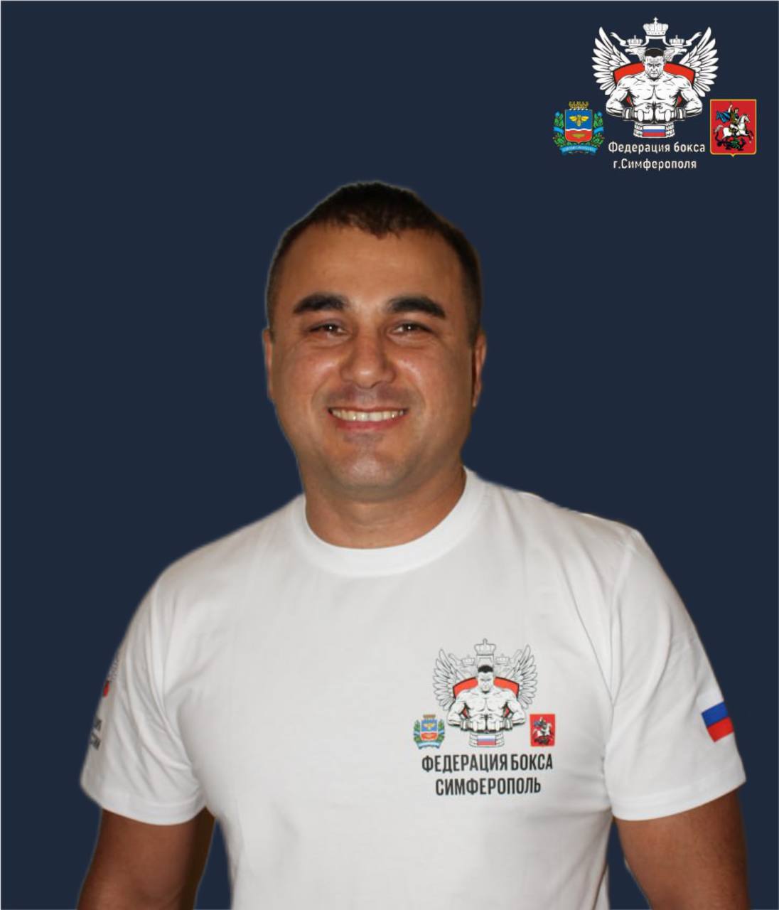 Фото сотрудника