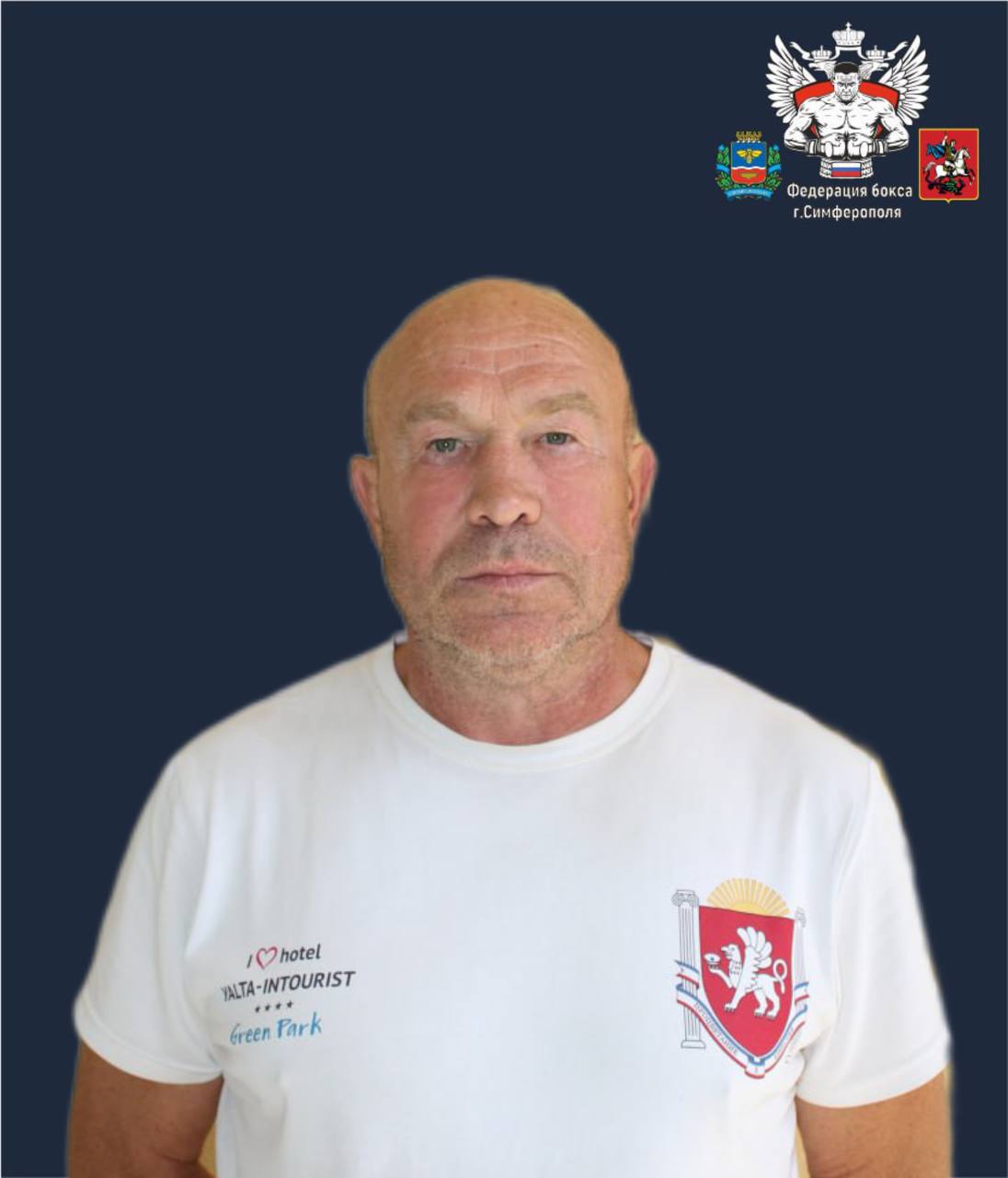 Фото сотрудника