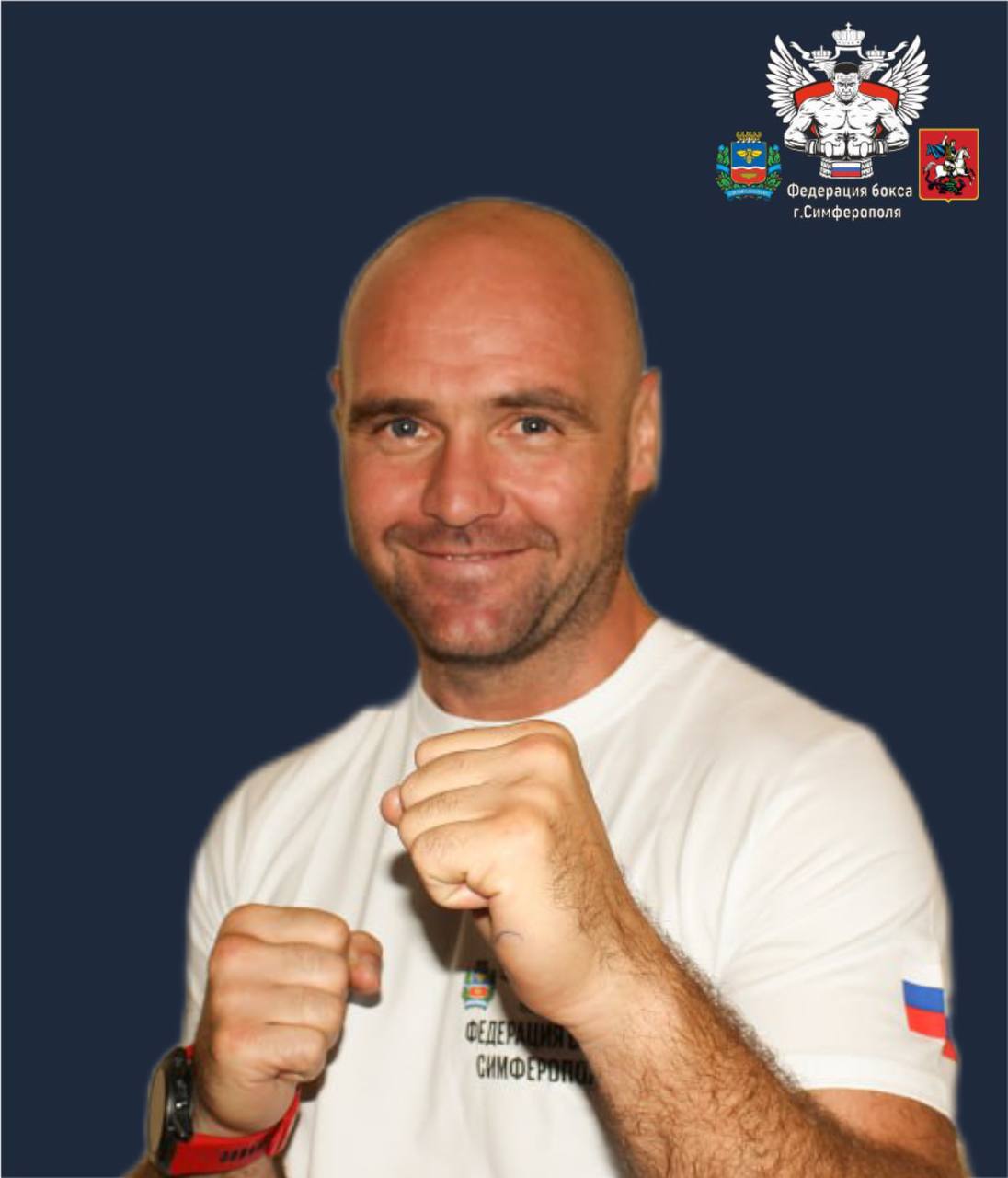 Фото сотрудника