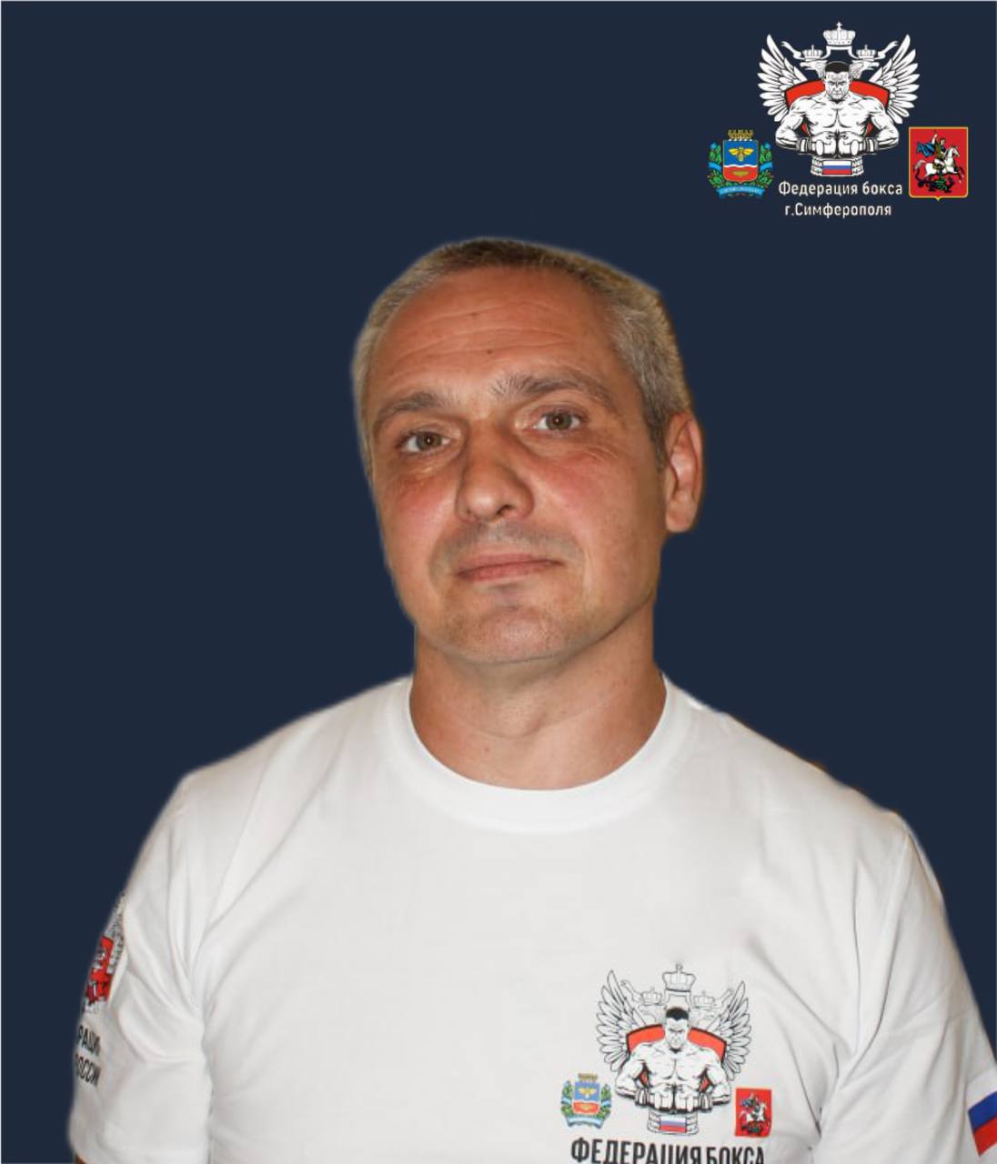 Фото сотрудника