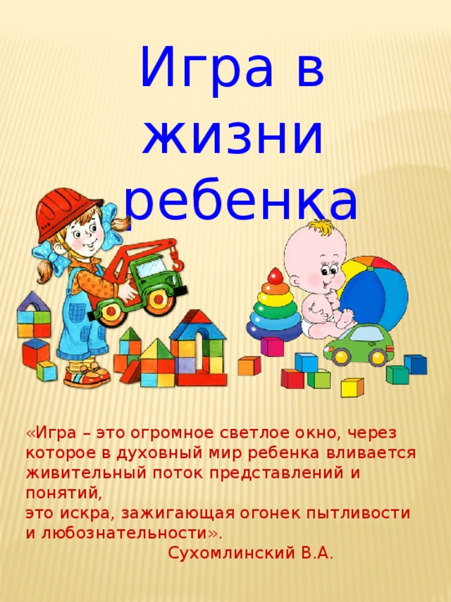 Picture background
