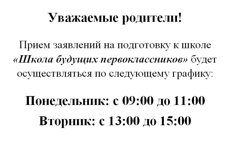 Главная